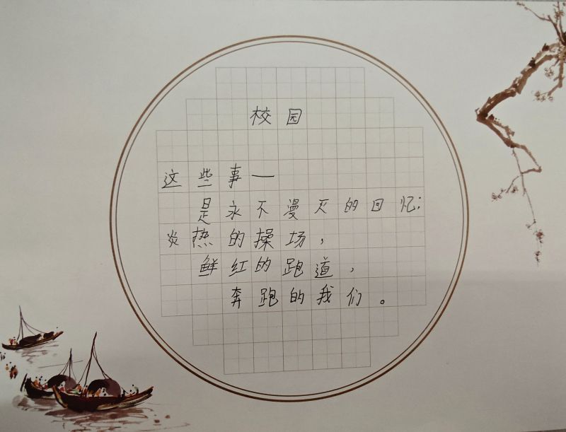 评价图片