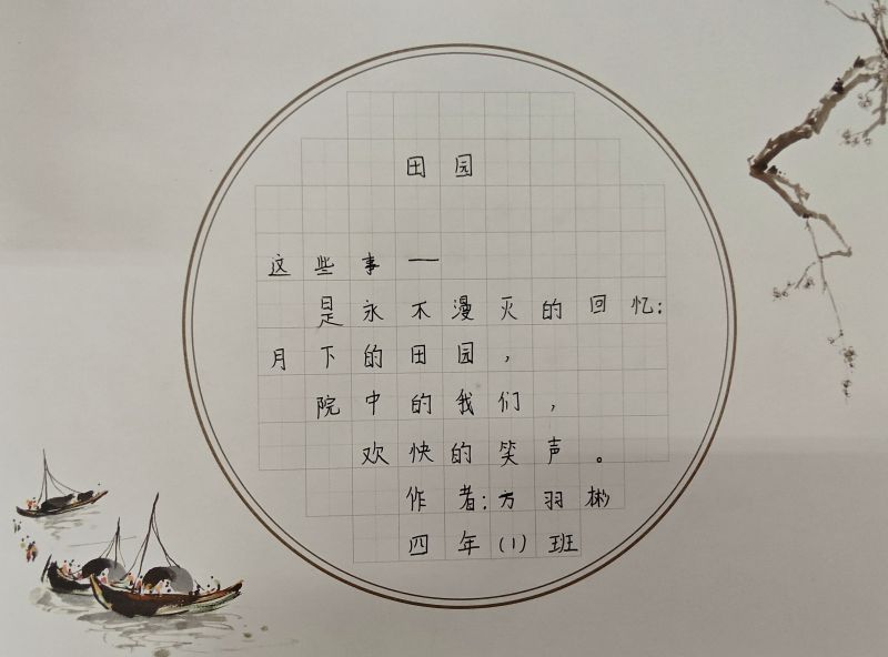 评价图片