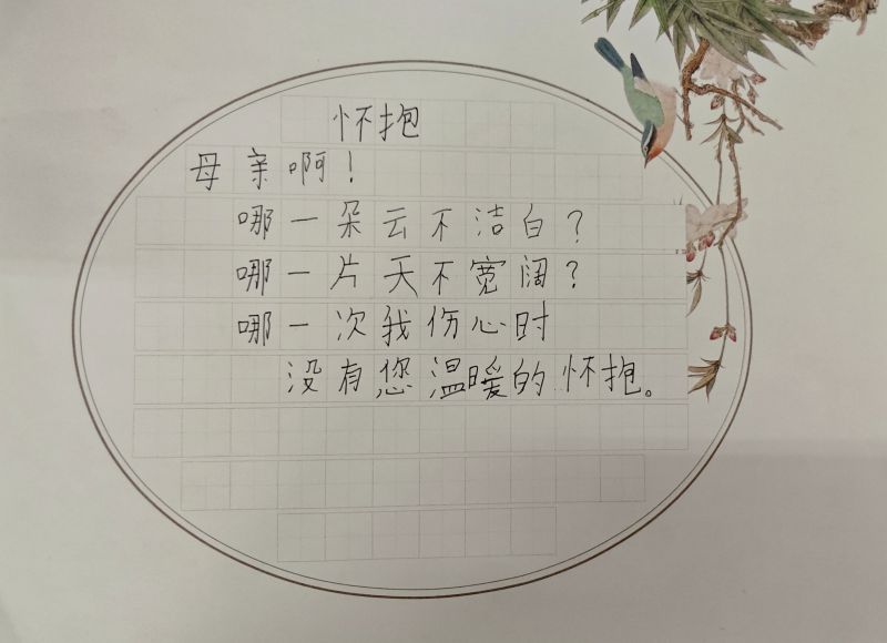 评价图片