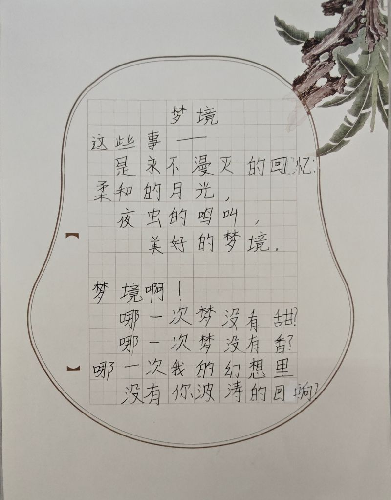 评价图片