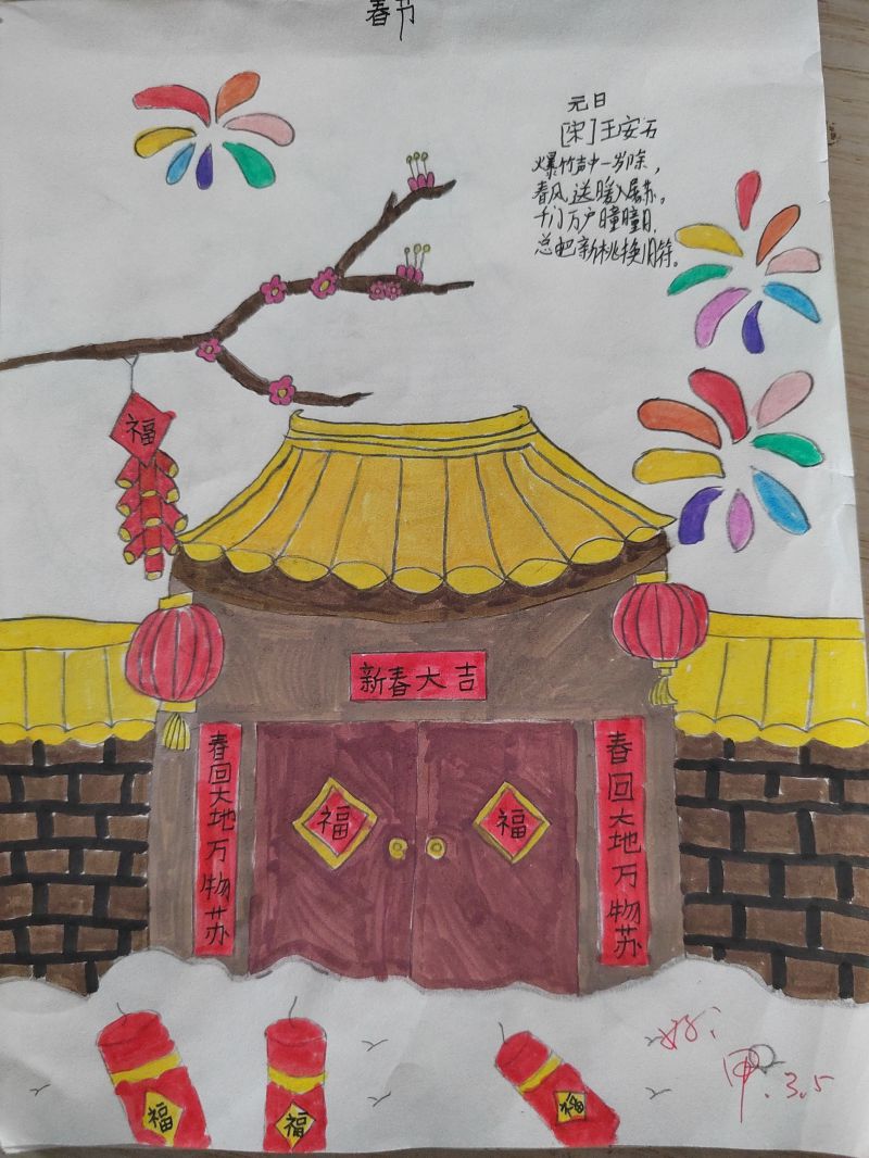 评价图片