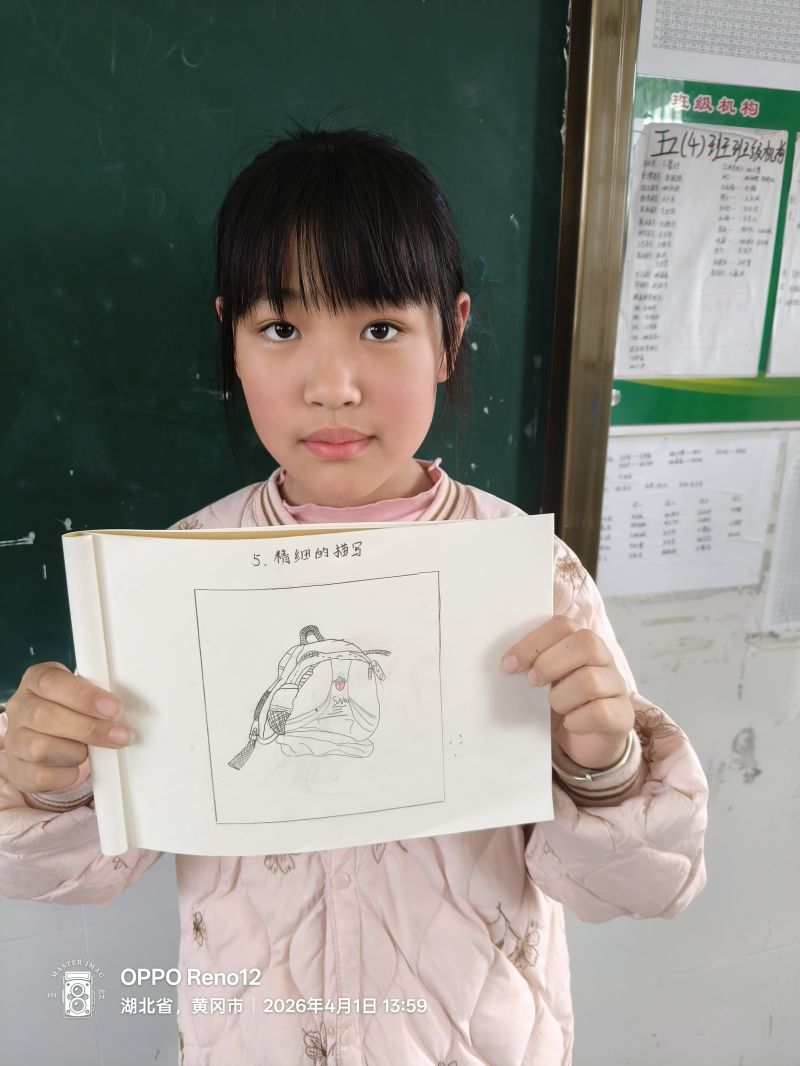 评价图片