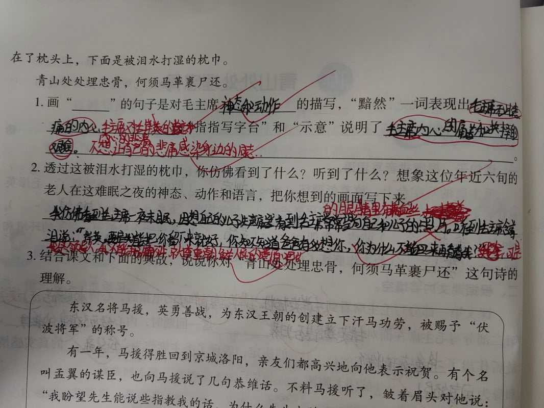 评价图片