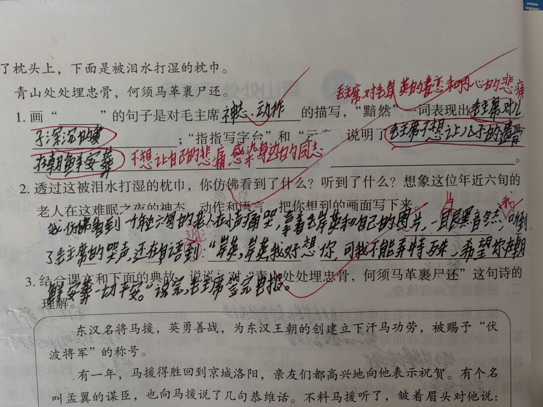 评价图片