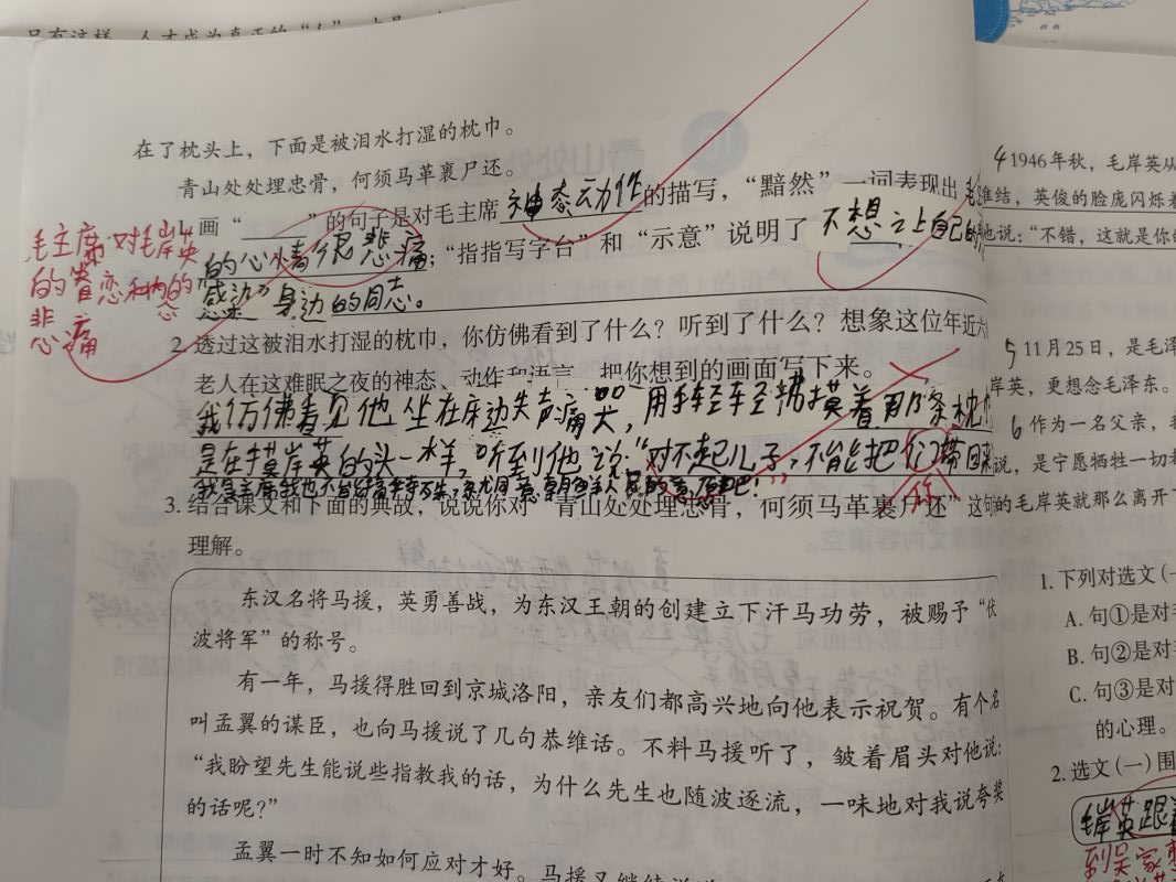评价图片
