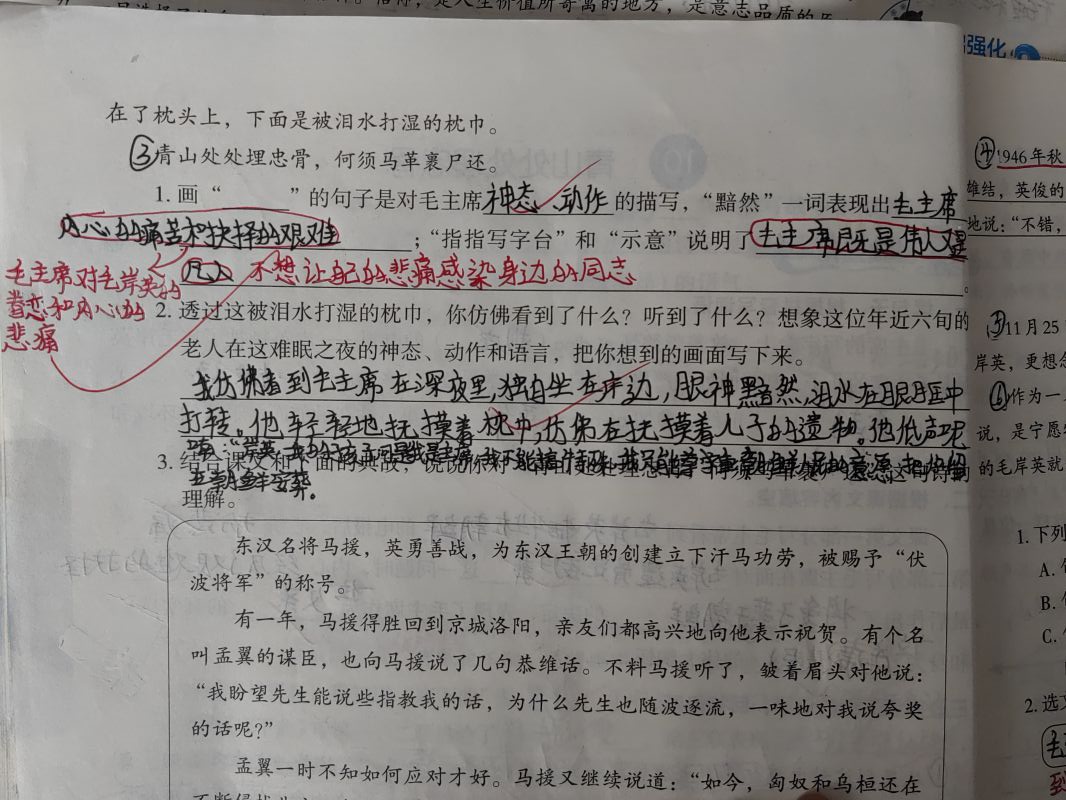 评价图片