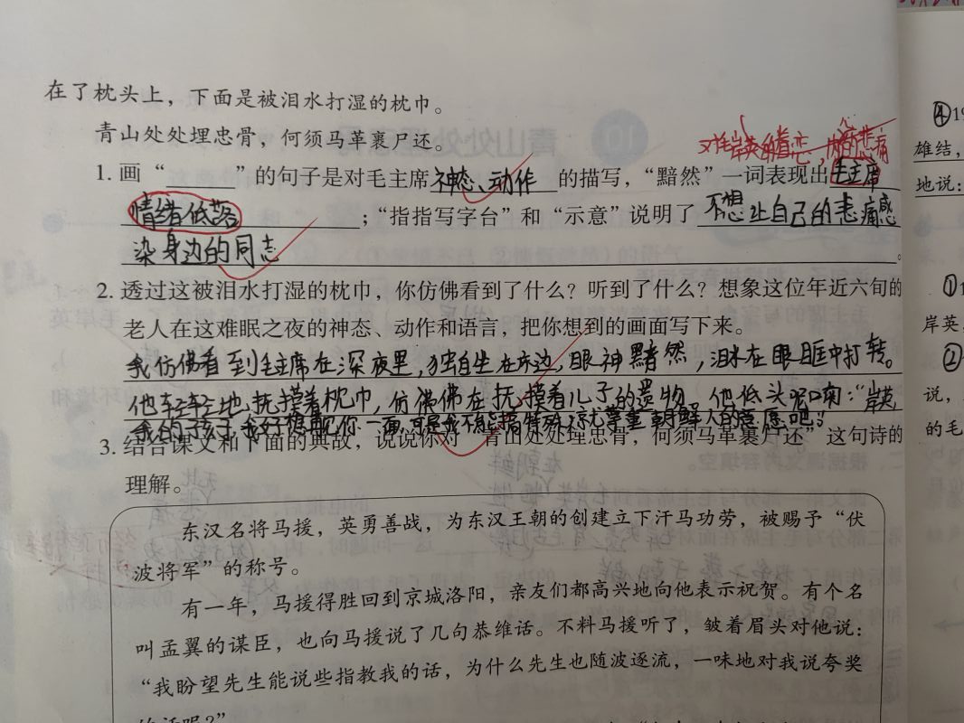 评价图片