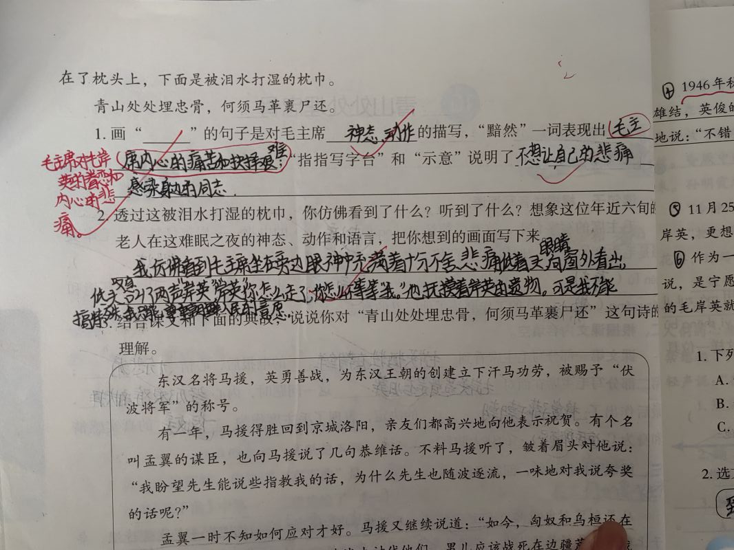 评价图片