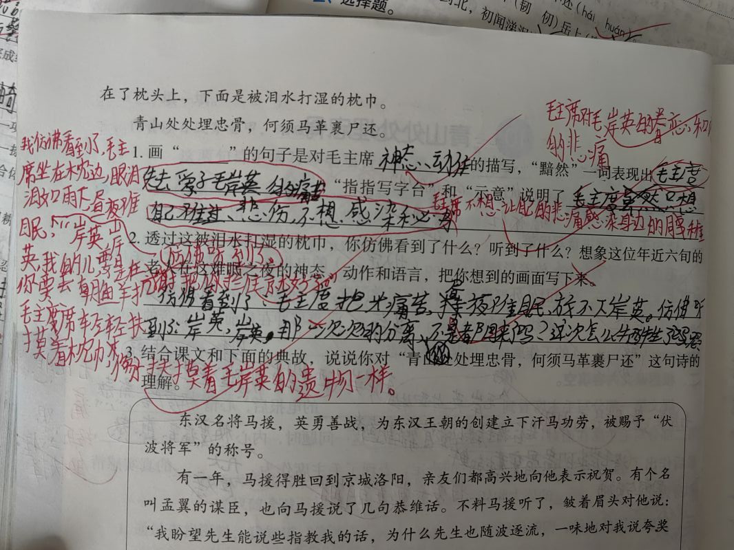 评价图片