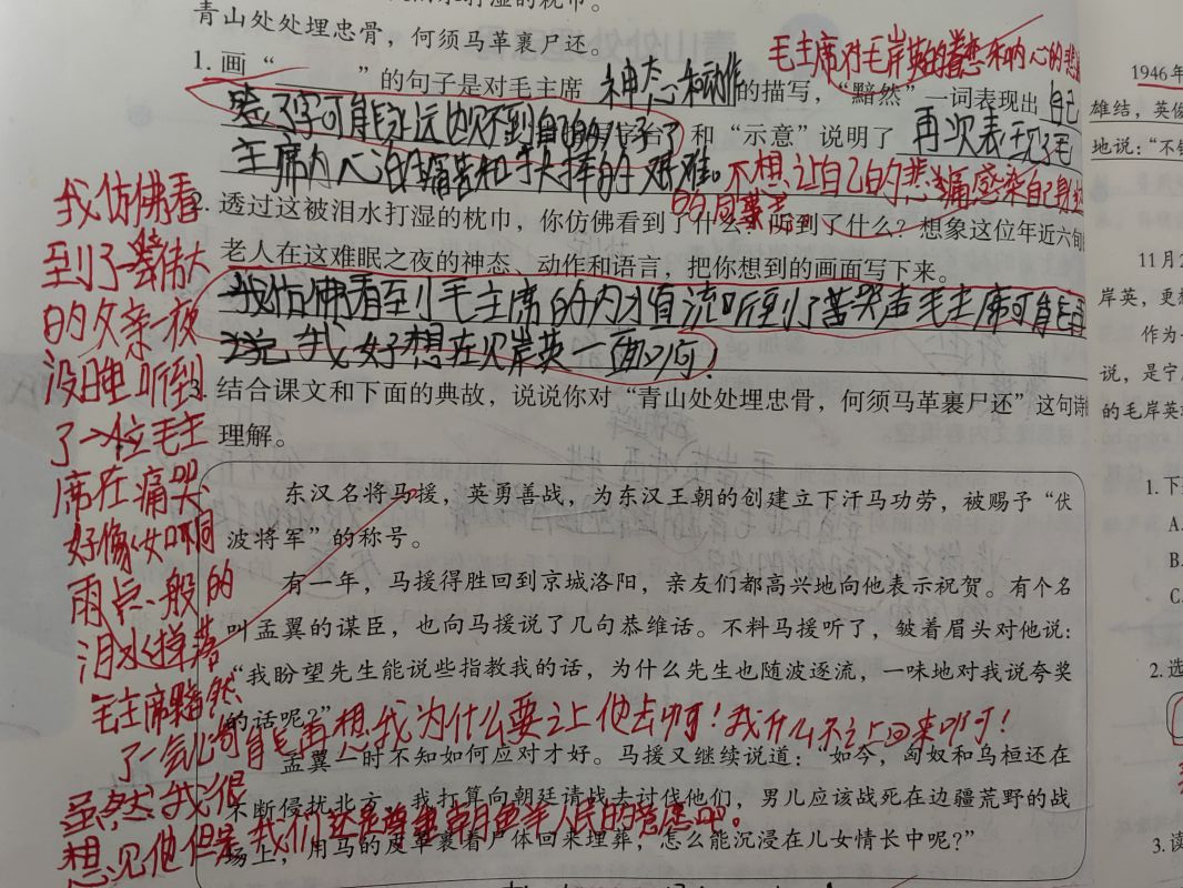 评价图片