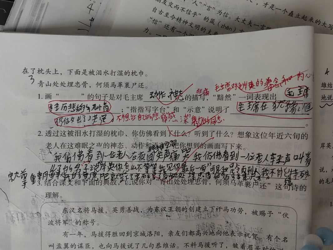 评价图片