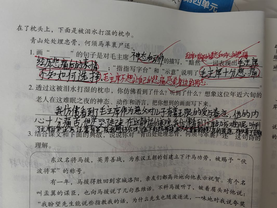 评价图片