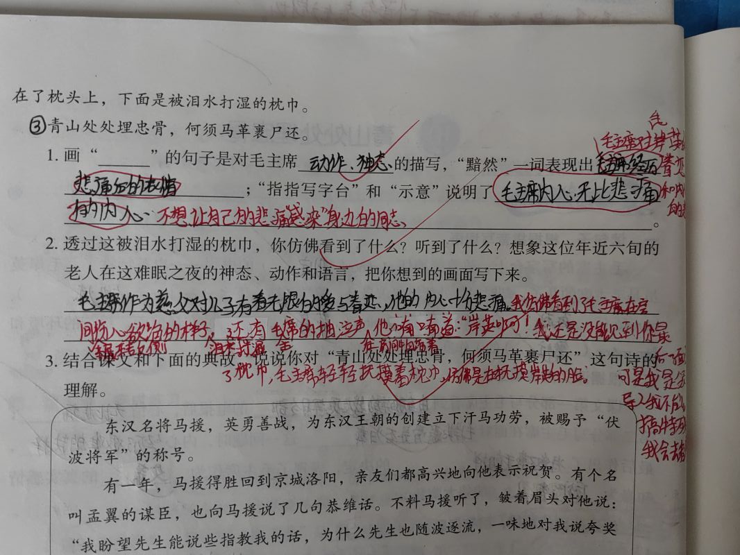 评价图片