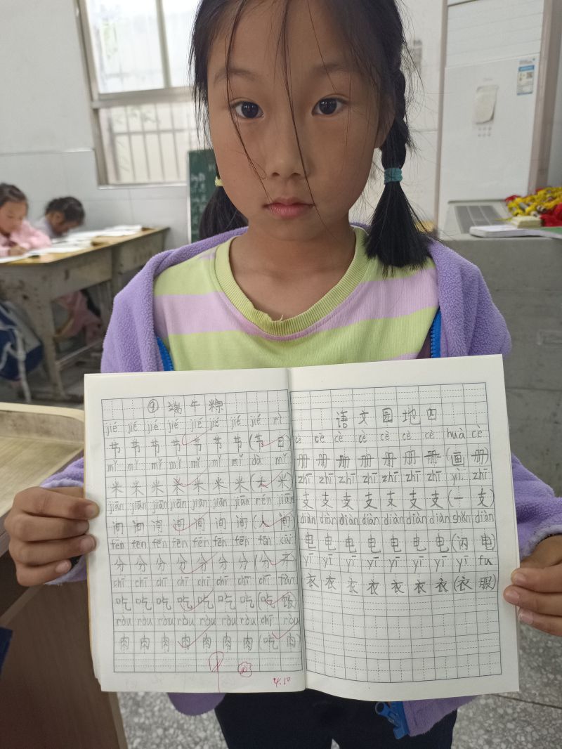 评价图片