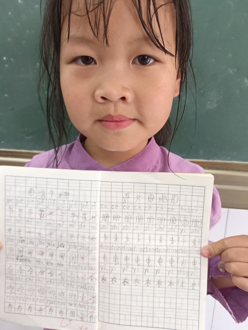评价图片