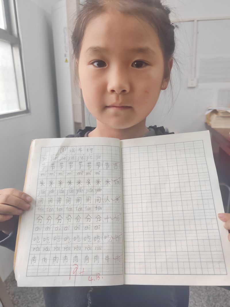 评价图片