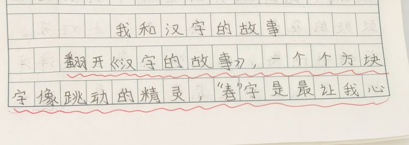 评价图片