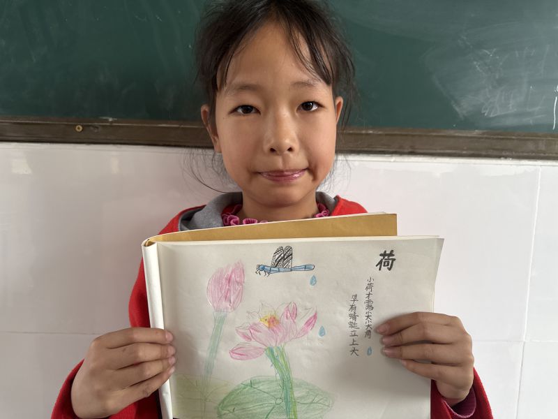 评价图片