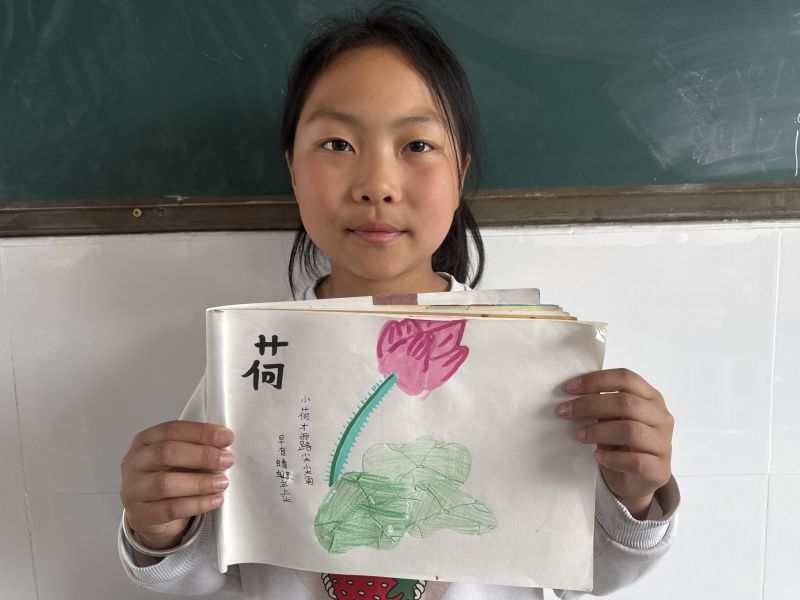 评价图片