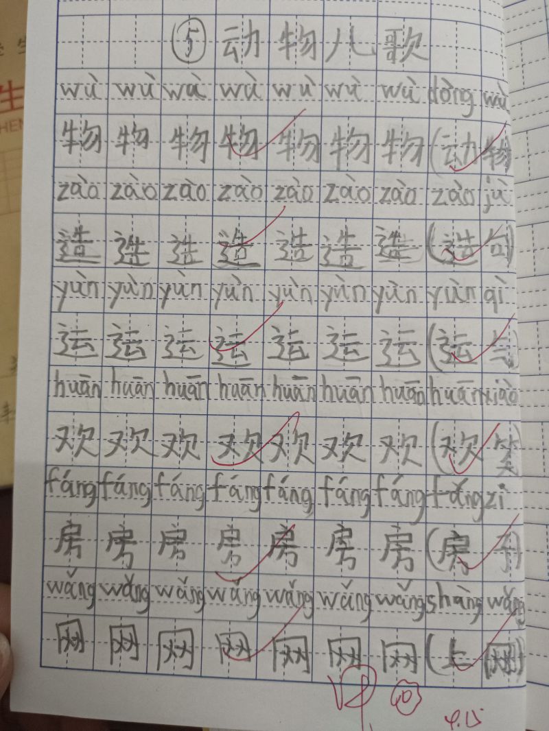 评价图片