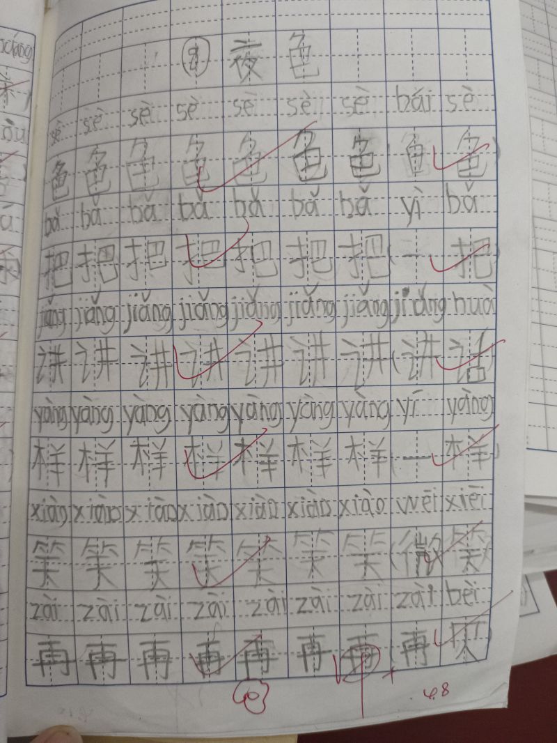 评价图片