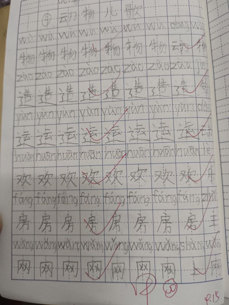 评价图片