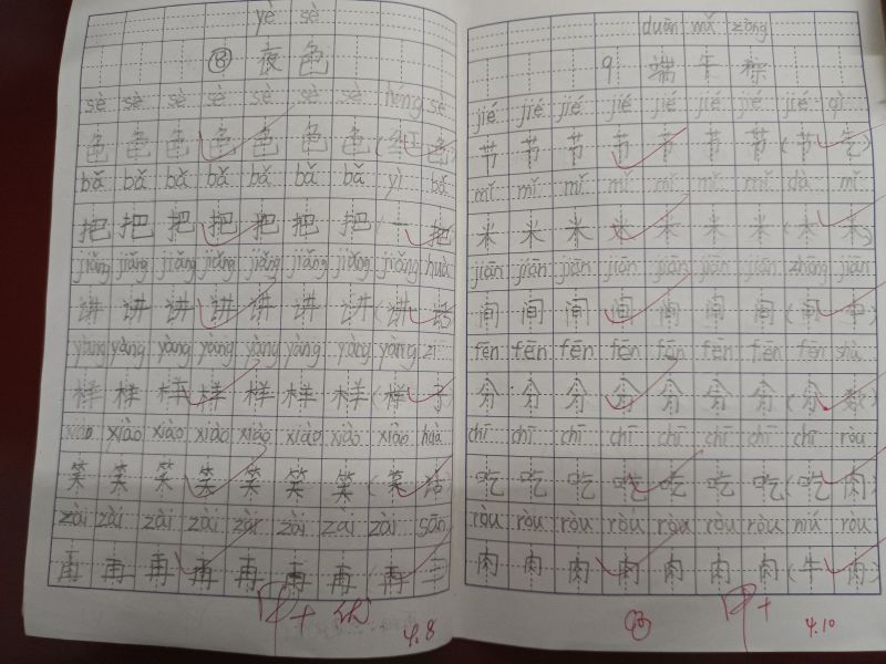 评价图片