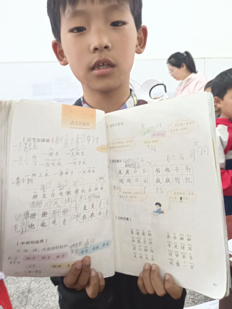 评价图片