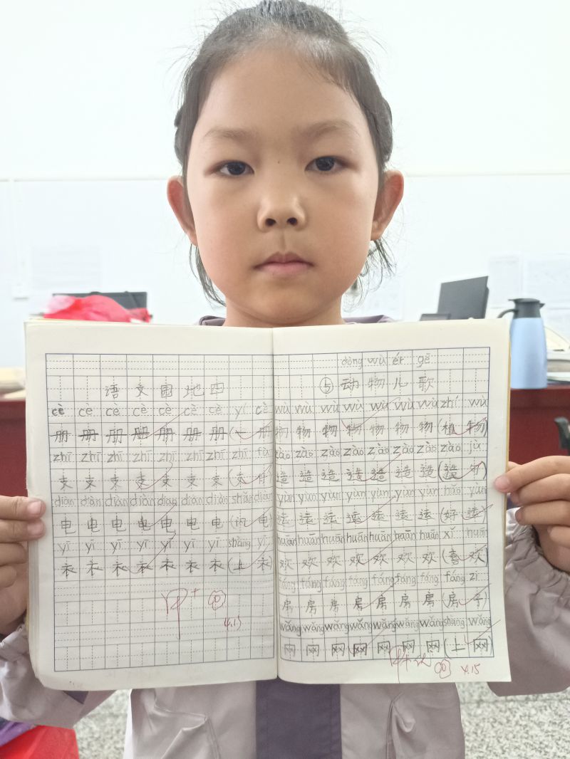 评价图片