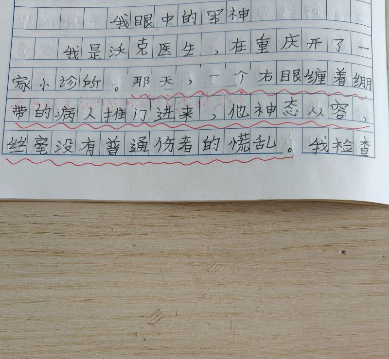 评价图片