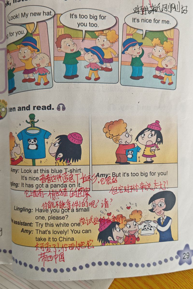 评价图片