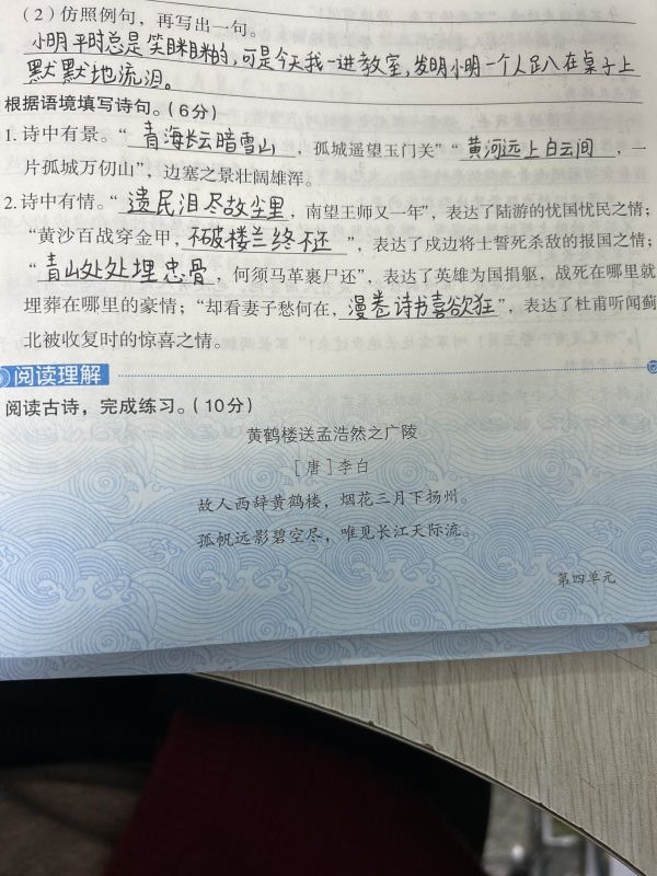 评价图片