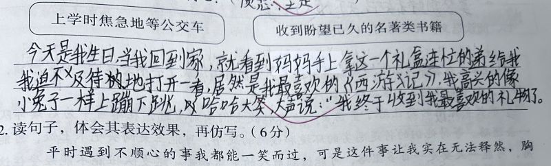 评价图片