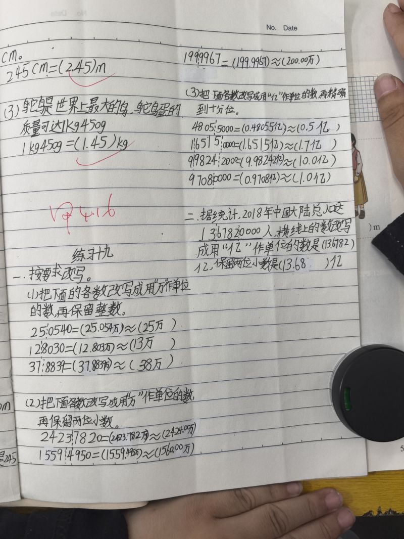 评价图片