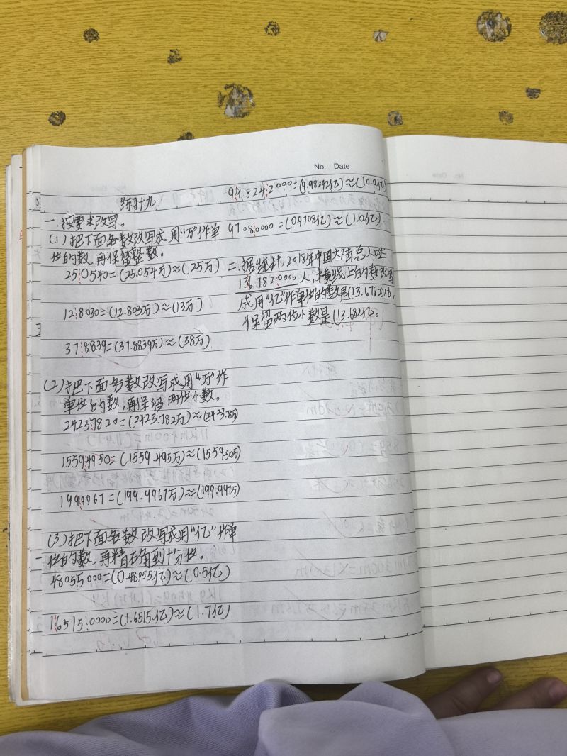 评价图片
