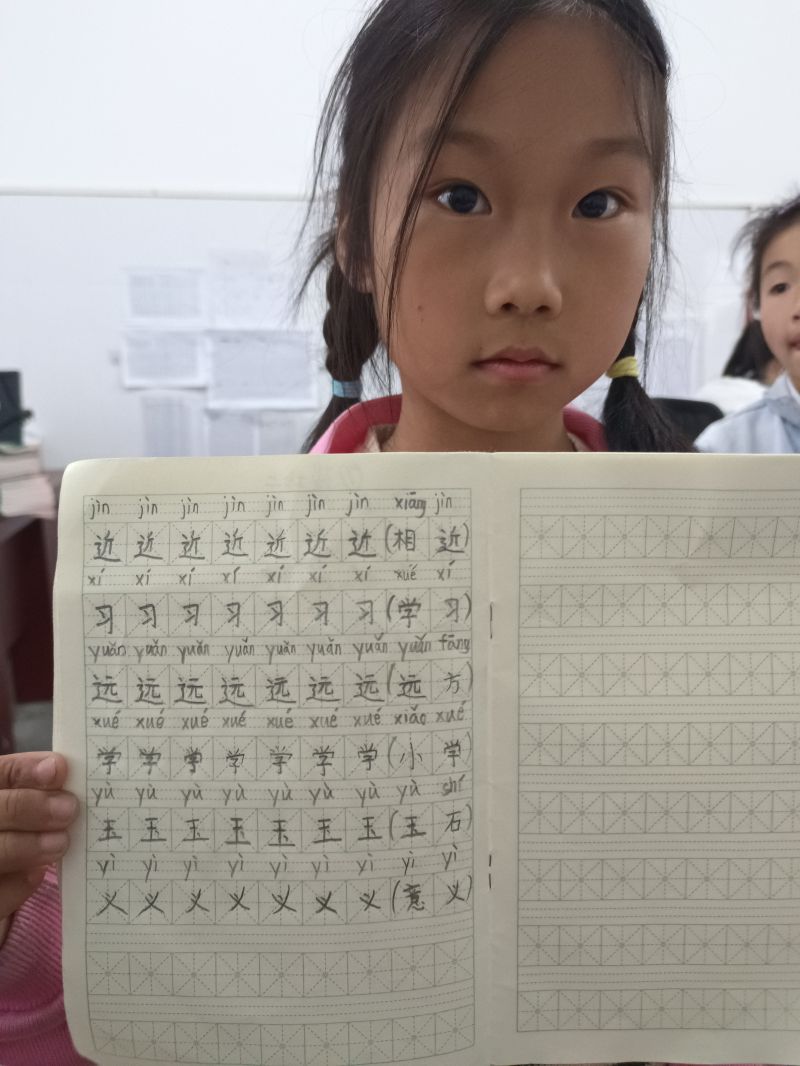 评价图片