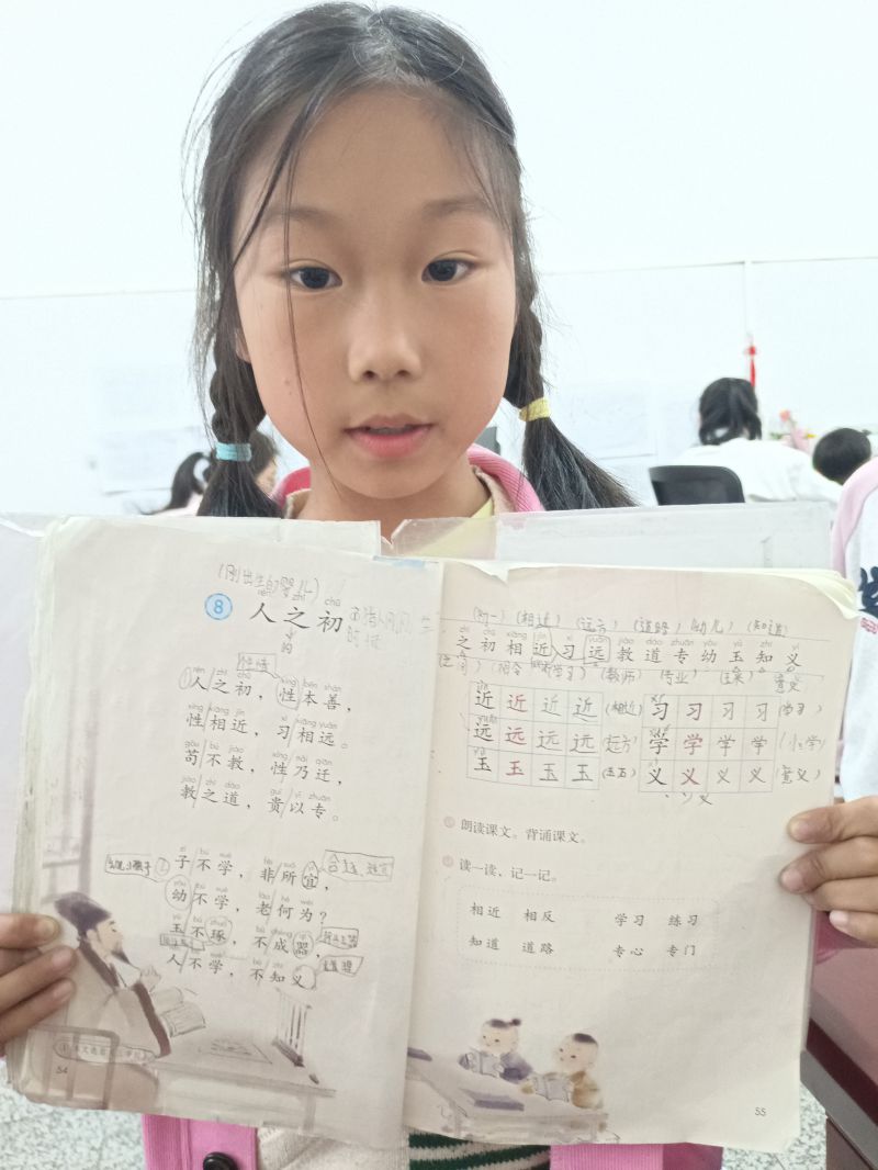 评价图片