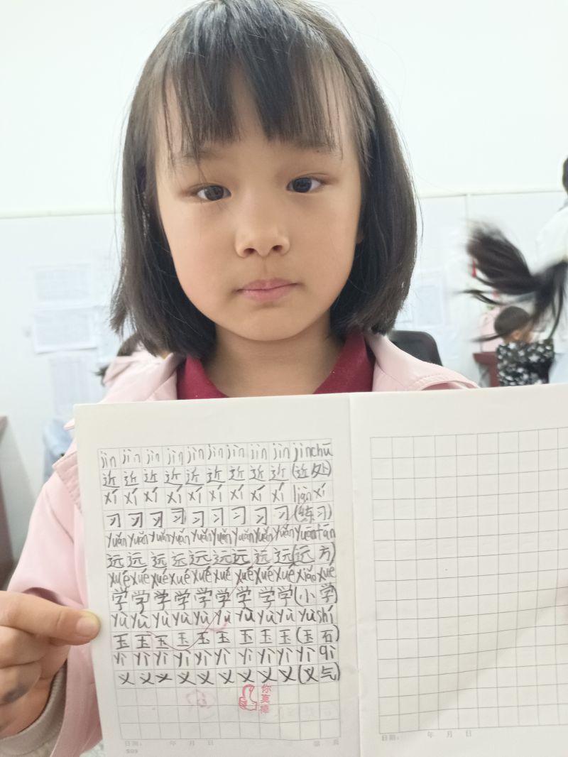 评价图片