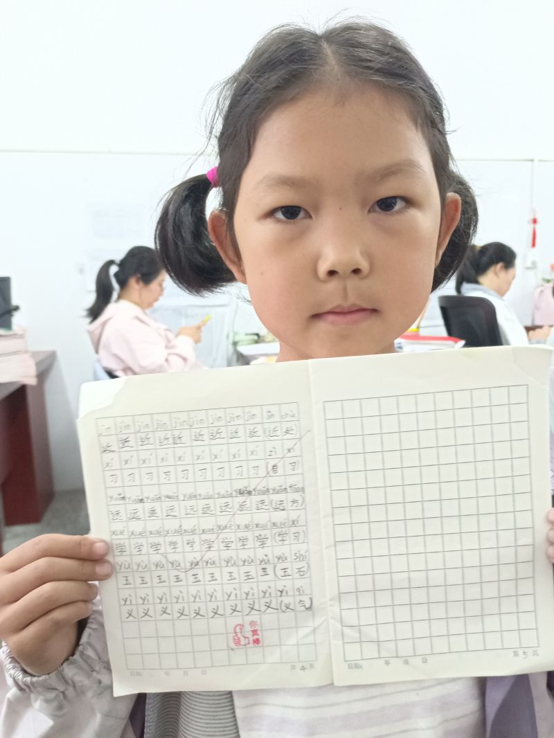 评价图片