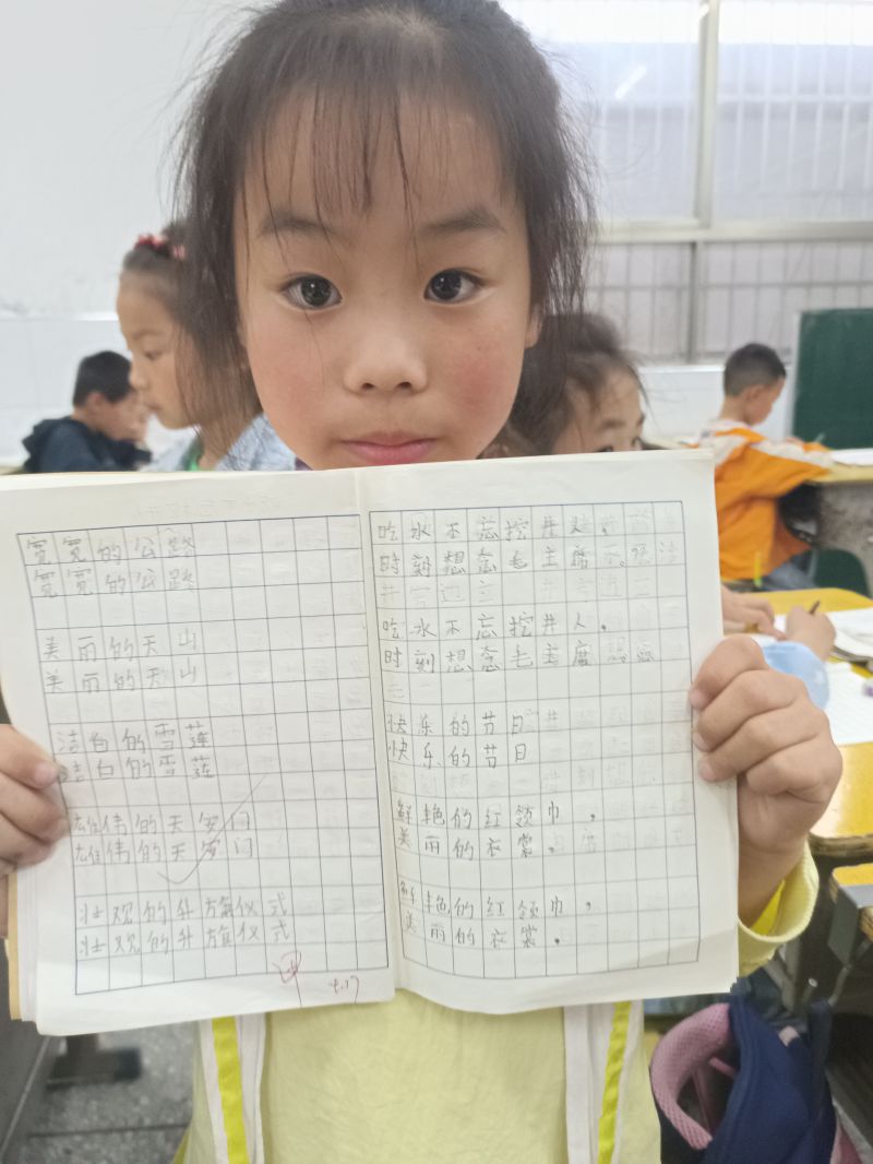 评价图片