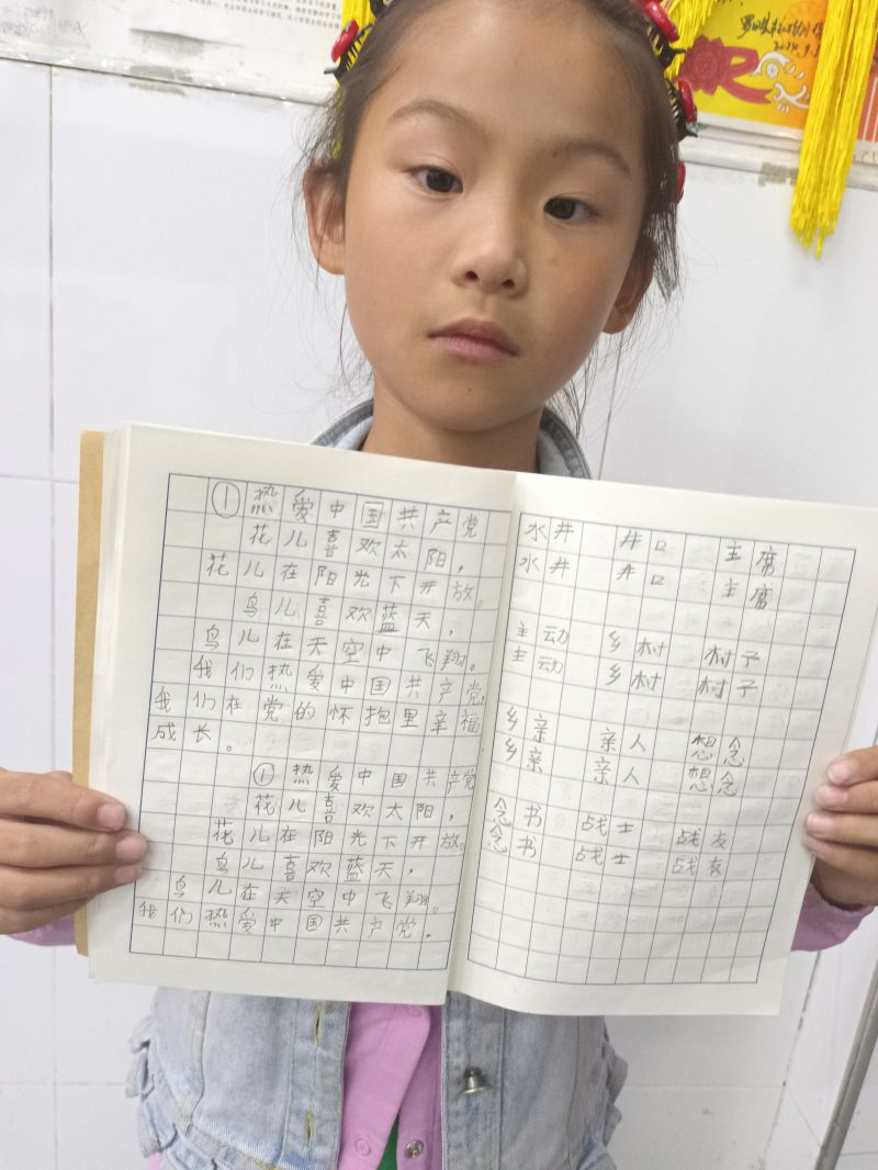 评价图片