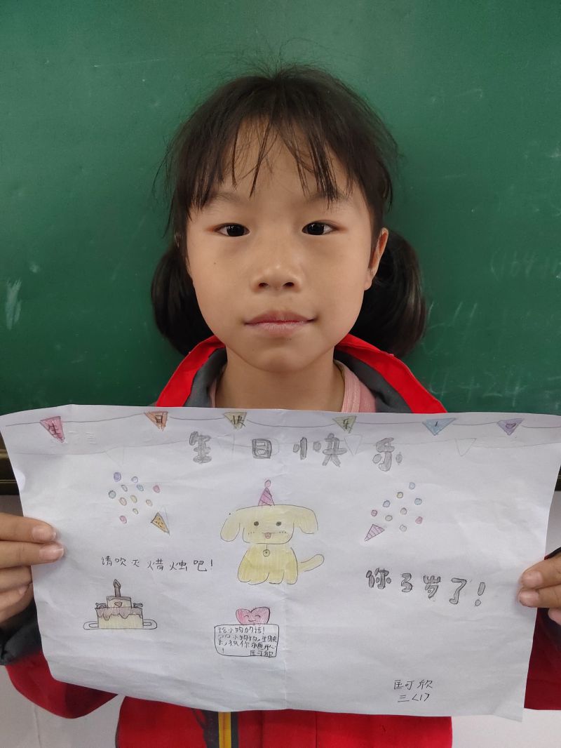 评价图片