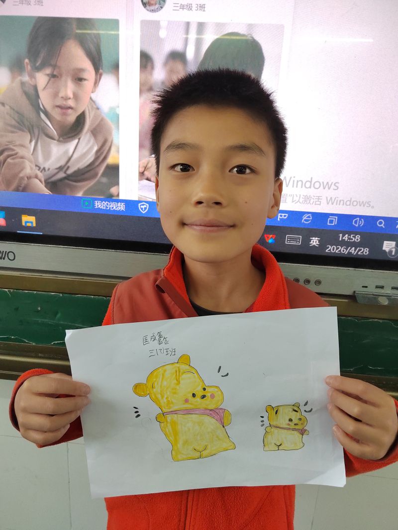 评价图片