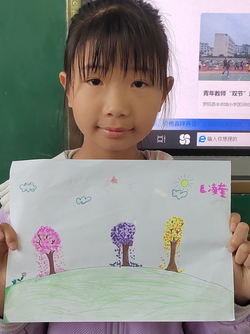 评价图片