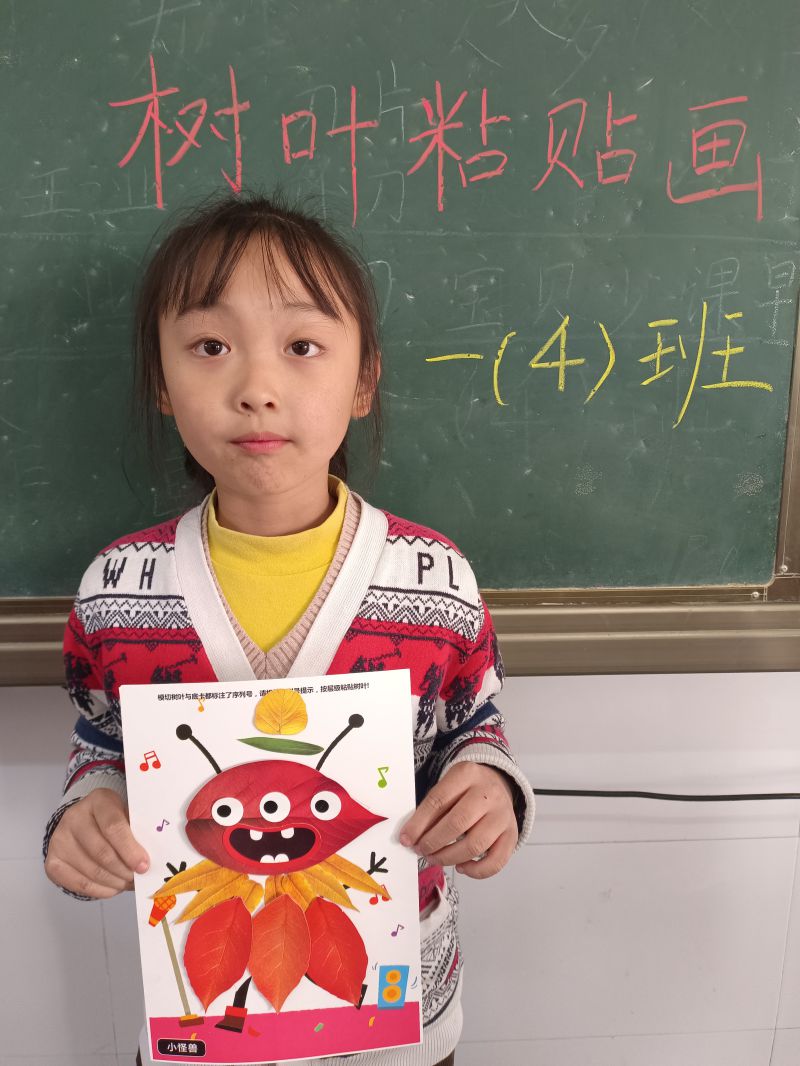 评价图片
