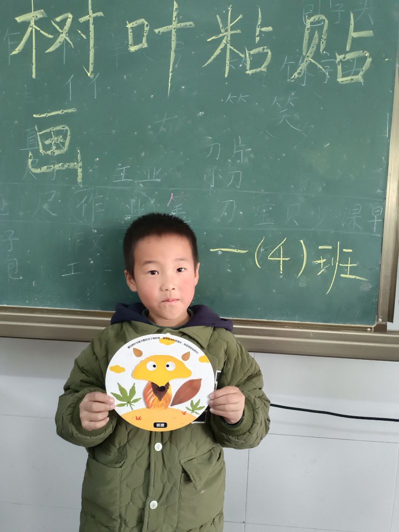 评价图片