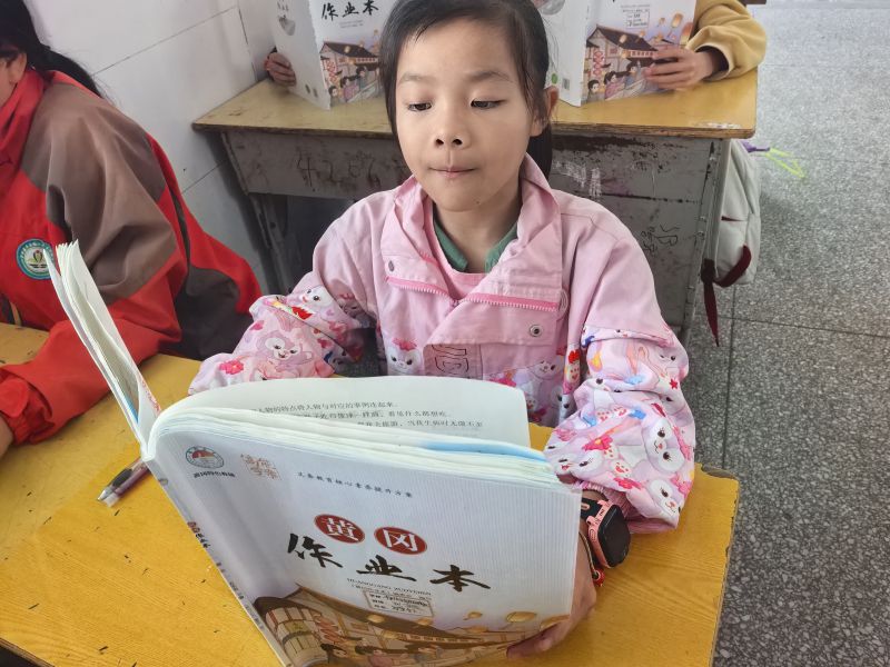 评价图片