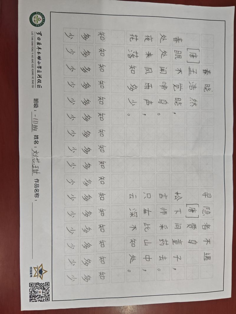 评价图片