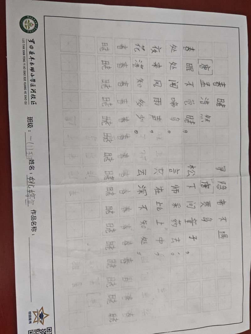 评价图片