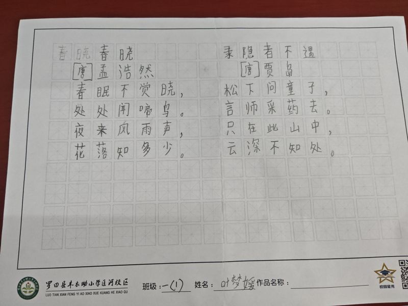 评价图片